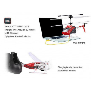 Вертолет Syma S5, IR (улучшенная версия S107G)